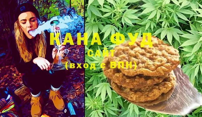 Canna-Cookies марихуана  Благодарный 