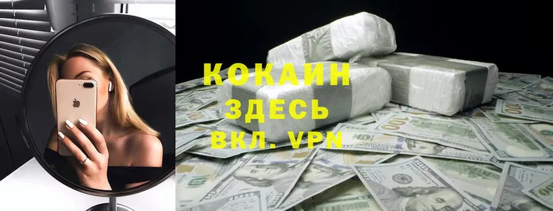 кракен tor  магазин продажи   Благодарный  Cocaine VHQ 