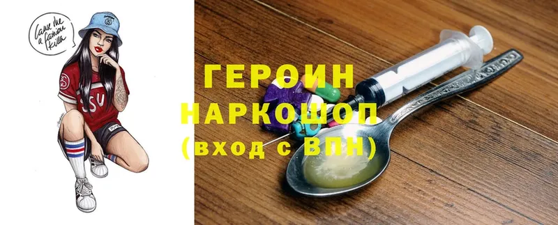 OMG маркетплейс  купить наркоту  Благодарный  ГЕРОИН Афган 